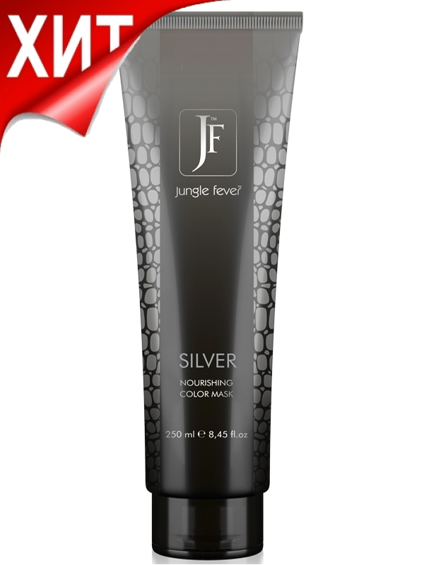 Питательная Тонирующая Маска Серебро Jungle Fever